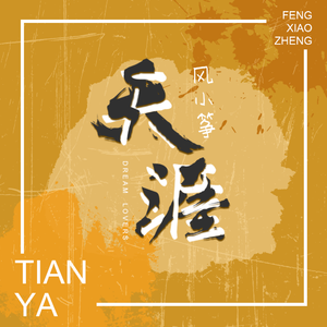 动漫魅魔裸体㊙️无遮挡
